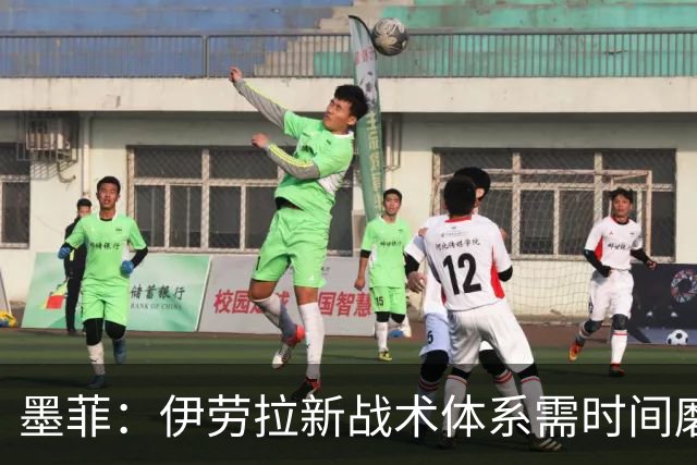 墨菲：伊劳拉新战术体系需时间磨合，中场隐患待解决